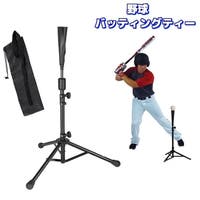 PlusNao（プラスナオ）のスポーツ/野球