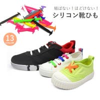 PlusNao（プラスナオ）のシューズ・靴/その他シューズ