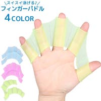 PlusNao（プラスナオ）の水着/浮き輪・ビーチグッズ