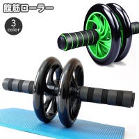 PlusNao（プラスナオ）のスポーツ/その他スポーツ