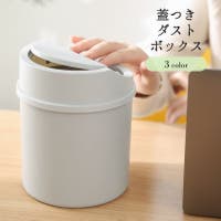 PlusNao（プラスナオ）の寝具・インテリア/インテリア小物