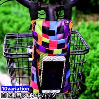 PlusNao（プラスナオ）のアウトドア・キャンプ/自転車・サイクリング