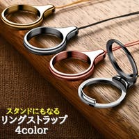 PlusNao（プラスナオ）の小物/スマートフォン・タブレット関連グッズ