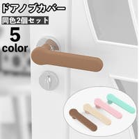 PlusNao（プラスナオ）の寝具・インテリア雑貨/その他寝具・インテリア雑貨