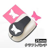 PlusNao（プラスナオ）の文房具/その他文房具