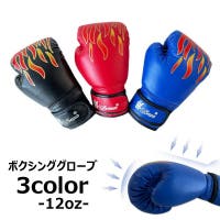 PlusNao（プラスナオ）のスポーツ用品/その他スポーツ