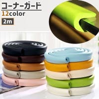 PlusNao（プラスナオ）のベビー/ベビー用品