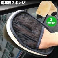 PlusNao(プラスナオ)のファッション雑貨/その他ホビー・ペット雑貨