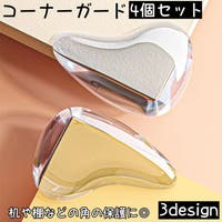 PlusNao（プラスナオ）のベビー/ベビー用品