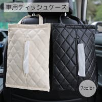 PlusNao（プラスナオ）のファッション雑貨/その他ホビー・ペット雑貨