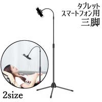 PlusNao（プラスナオ）の小物/スマホグッズ