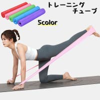 PlusNao（プラスナオ）のスポーツ/スポーツアクセサリー・雑貨