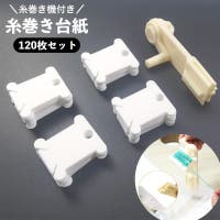 PlusNao（プラスナオ）のファッション雑貨/その他ホビー・ペット雑貨