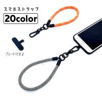 PlusNao（プラスナオ）の小物/スマホグッズ