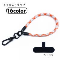 PlusNao（プラスナオ）の小物/スマホグッズ