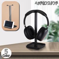 PlusNao（プラスナオ）のファッション雑貨/その他雑貨