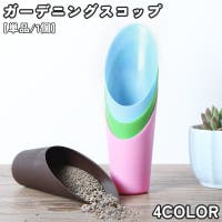 PlusNao（プラスナオ）のファッション雑貨/その他ホビー・ペット雑貨