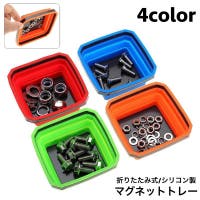 PlusNao（プラスナオ）のファッション雑貨/その他ホビー・ペット雑貨