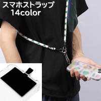 PlusNao（プラスナオ）の小物/スマートフォン・タブレット関連グッズ