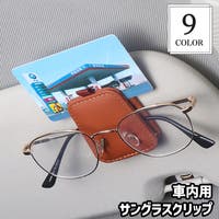 PlusNao（プラスナオ）のファッション雑貨/その他ホビー・ペット雑貨
