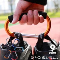 PlusNao（プラスナオ）のアウトドア・キャンプ/登山・トレッキング