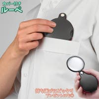 PlusNao（プラスナオ）の小物/その他小物