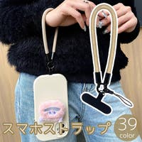 PlusNao（プラスナオ）の小物/スマートフォン・タブレット関連グッズ