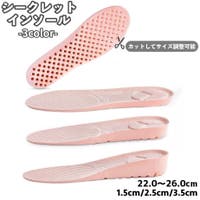 PlusNao（プラスナオ）のシューズ・靴/シューケアグッズ