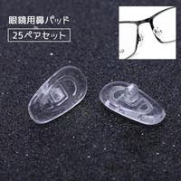 PlusNao（プラスナオ）の小物/メガネ