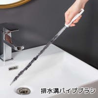 PlusNao（プラスナオ）の日用品/その他日用品