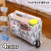 PlusNao（プラスナオ）の収納・家具/ベッド