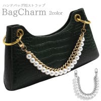 PlusNao（プラスナオ）のバッグ・鞄/その他バッグ