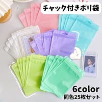 PlusNao（プラスナオ）の雑貨/その他雑貨