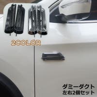 PlusNao（プラスナオ）のファッション雑貨/その他雑貨