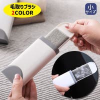 PlusNao（プラスナオ）の小物/その他小物