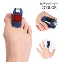 PlusNao（プラスナオ）のスポーツ/サポーター・テーピング