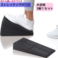 PlusNao（プラスナオ）のスポーツ/その他スポーツ