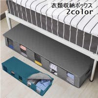 PlusNao（プラスナオ）の収納・家具/衣類収納
