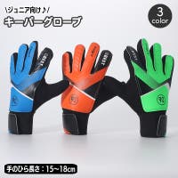 PlusNao（プラスナオ）のスポーツ/サッカー