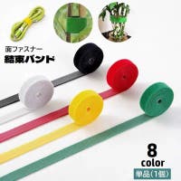 PlusNao（プラスナオ）の文房具/その他文房具