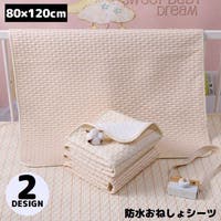 PlusNao | FQ000193581