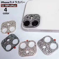 PlusNao（プラスナオ）の小物/スマートフォン・タブレット関連グッズ