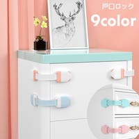 PlusNao（プラスナオ）のベビー/ベビー用品