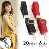 PlusNao（プラスナオ）のバッグ・鞄/その他バッグ