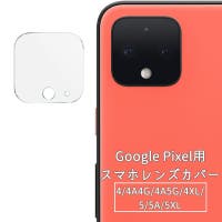 PlusNao（プラスナオ）の小物/スマホグッズ