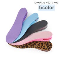 PlusNao（プラスナオ）のシューズ・靴/シューケア用品