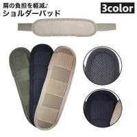 PlusNao（プラスナオ）のバッグ・鞄/その他バッグ