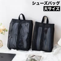 PlusNao（プラスナオ）のバッグ・鞄/その他バッグ