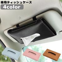 PlusNao（プラスナオ）のファッション雑貨/その他ホビー・ペット雑貨