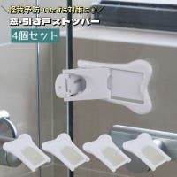 PlusNao（プラスナオ）のベビー/ベビー用品